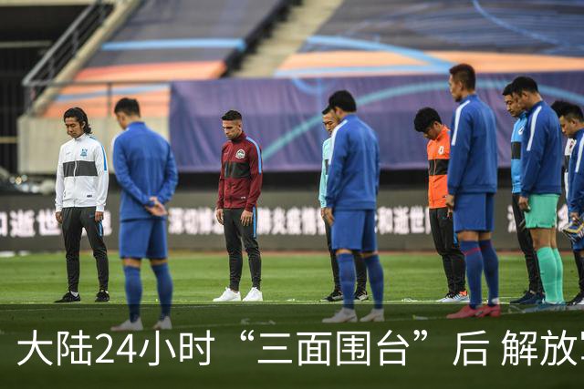 大陆24小时“三面围台”后 解放军演练海岛起降！